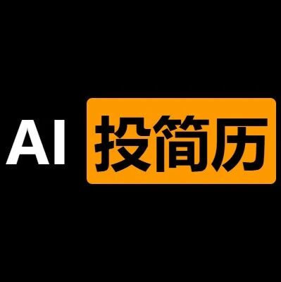刚刚开源 1.9 万 Star 有点意思, 可以自动找工作via 开源日记