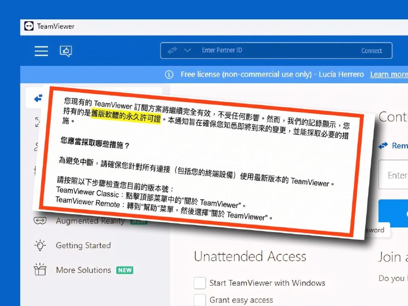 花高价买永久软件被强制废除 TeamViewer官方诡辩是旧版许可远程桌面软件TeamViewer近日向持有永久授权的用户发出通知，宣布TeamViewer 13与14版本将于2026年10月31日正式终止生命周期