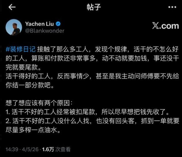 ▎ Surge Mac刚闲来无事，拿微软的copilot 拉了个表，对比了一下 Surge Mac v5和v6以及25年和26年的更新频率维护更新订阅制本身并不是问题，关键在于是否能用「透明的更新路线图」和「持续的功能改进」来让用户觉得钱花得值
