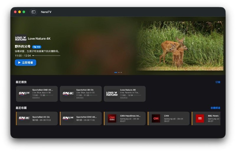 🚀 NanoTV macOS (v1.3.9)新版发布- 播放解码优化 - 减少卡顿- 订阅频道列表 - 显示界面优化- EPG 节目指南 - 显示界面优化- 播放窗口界面优化 - 增加节目指南海报信息京东🧧每天抽 3 次：点此抽取淘宝🧧每天抽 1 次：点此抽取标签:#nanotvCreated by RocM官方频道:@rocCHL官方群组:@roctech官方合作:@rocmmbotvia XP Digital Lab - Telegram Channel (author: RocM 不私聊任何人“小心骗子”)🚀 NanoTV macOS (v1.3.9)新版发布- 播放解码优化 - 减少卡顿- 订阅频道列表 - 显示界面优化- EPG 节目指南 - 显示界面优化- 播放窗口界面优化 - 增加节目指南海报信息京东🧧每天抽 3 次：点此抽取淘宝🧧每天抽 1 次：点此抽取标签:#nanotvCreated by RocM官方频道:@rocCHL官方群组:@roctech官方合作:@rocmmbotvia XP Digital Lab - Telegram Channel (author: RocM 不私聊任何人“小心骗子”)