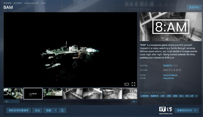 Steam 喜加二：原价 15 元恐怖游戏《8AM》免费领/ 原价 58 元 2D 动作平台游戏《离火长明》免费领玩家可以分别在北京时间 4 月 28 日凌晨 1:00 前和4 月 26 日晚上 22 点前将游戏免费加入库存标签:#steamCreated by RocM官方频道：@rocCHL官方群组：@roctech官方合作：@rocmmbotvia XP Digital Lab - Telegram Channel (author: RocM 不私聊任何人“小心骗子”)Steam 喜加二：原价 15 元恐怖游戏《8AM》免费领/ 原价 58 元 2D 动作平台游戏《离火长明》免费领玩家可以分别在北京时间 4 月 28 日凌晨 1:00 前和4 月 26 日晚上 22 点前将游戏免费加入库存标签:#steamCreated by RocM官方频道：@rocCHL官方群组：@roctech官方合作：@rocmmbotvia XP Digital Lab - Telegram Channel (author: RocM 不私聊任何人“小心骗子”)