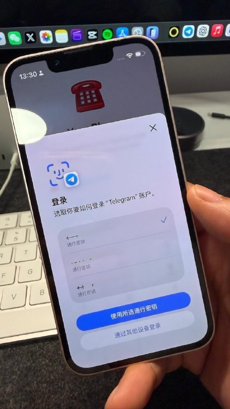 ↩️🖼 telegram的passkey一定要开启哦，换了手机连卡都不用插，NICE😊XP Digital Lab:昨天拍，今天就到了，给力的某东