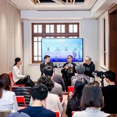 “城市更新3.0”激活消费新生态 上海街头巷尾如何更好逛、更好买？｜“2035，上海请回答”系列研讨会via 界面新闻