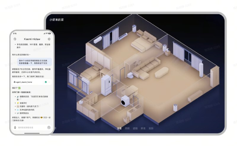 📱 小米发布 Xiaomi miclaw 智能体并启动邀请制封闭测试3 月 6 日，小米宣布推出 Xiaomi miclaw，这是基于小米 MiMo 大模型构建的 AI 交互测试产品，并于当日开启小范围封闭测试