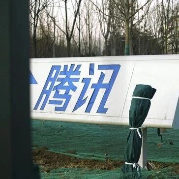 混元重建后，姚顺雨在腾讯交出第一份成绩单via 界面新闻