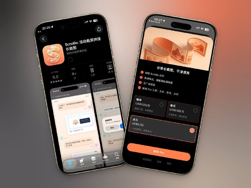 【内购限免】分享一个 iOS 长截图工具 Scrollie马赛克 / 模糊、文字、形状、涂鸦、水印与模板编辑，并支持草稿自动保存，方便后续继续修改