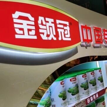 金领冠港版奶粉被召回，客服回应via 界面新闻