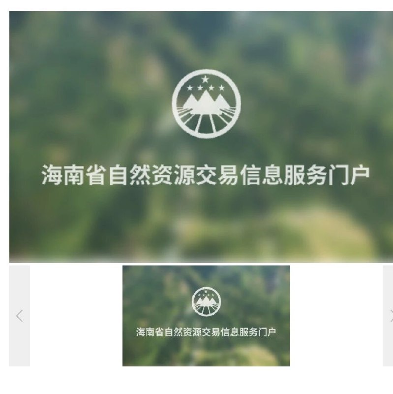 6.81亿元参与拿下三亚海棠湾地块，赌王之子何猷君“豪赌”海南via 界面新闻