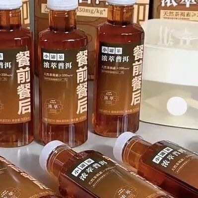 小罐茶正在走出舒适区via 界面新闻