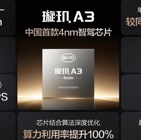 敢“担责”城市领航才是真智驾，比亚迪全球唯一“双兜底”via 凤凰网财经