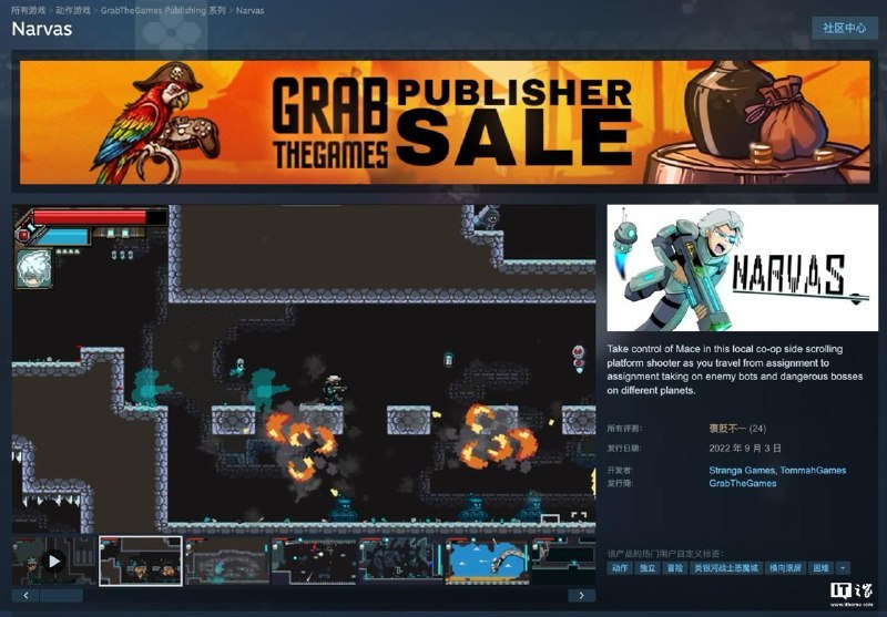 Steam 喜加一：原价 35 元 2D 平台动作射击游戏《Narvas》免费领玩家在北京时间 3 月 26 日凌晨 1:00 前可将游戏免费入库标签:#steamCreated by RocM官方频道：@rocCHL官方群组：@roctech官方合作：@rocmmbotvia XP Digital Lab - Telegram Channel (author: RocM 不私聊任何人“小心骗子”)