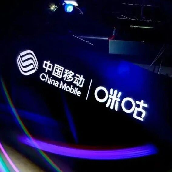 咪咕成为2026美加墨世界杯持权转播商5月27日消息，中国移动咪咕公司正式官宣与中央广播电视总台达成合作，成为2026美加墨世界杯持权转播商