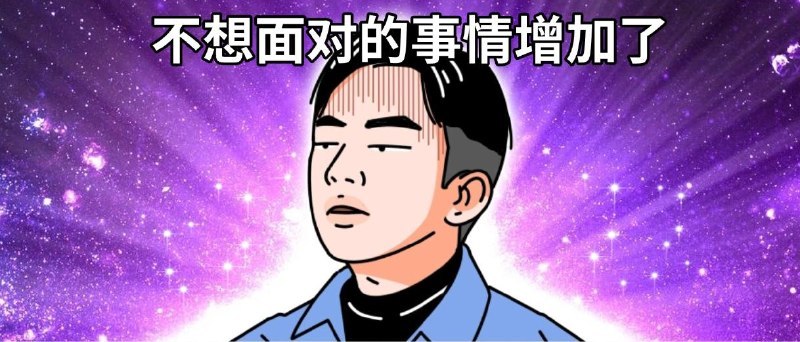 ▎ 当热爱遇上生存：关于频道的未来，我一直也在想的一件事目前的周更频率是56条/week（平均），高强度的选题、内容及观点输出加上平台粉丝和阅读的波动，让俺不得不重新审视“全职做号”的可持续性