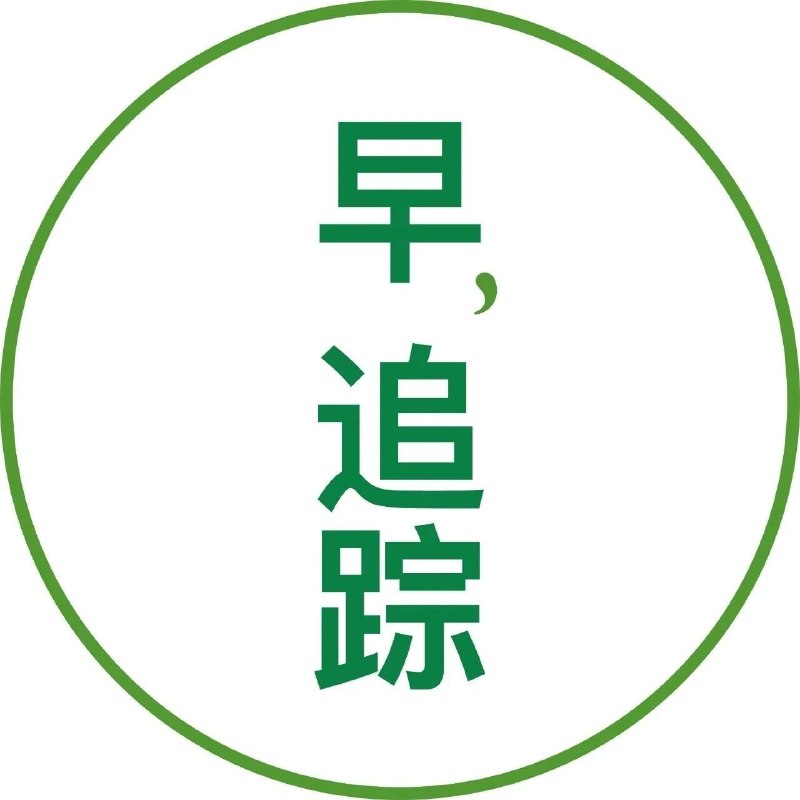 美伊谈判落幕，新一轮拉锯开始？via 财经早餐