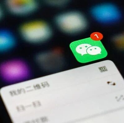微信灰测朋友圈搜索功能via 界面新闻