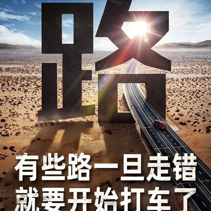 滴滴改名，硬刚高德？via 财经早餐