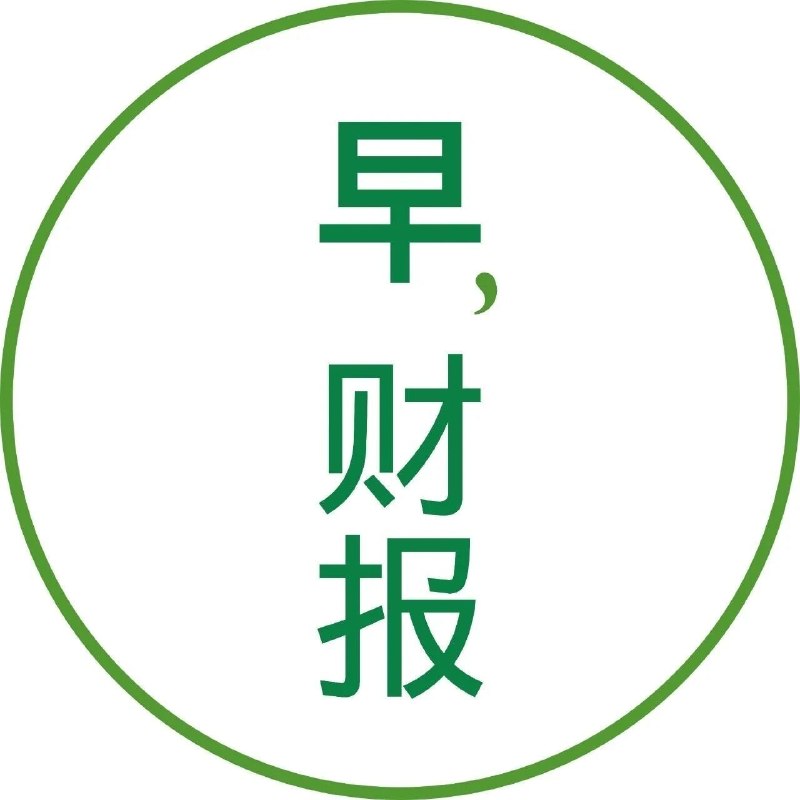 万和电气：厨电逆势增长、DTC提效、海外连增，三大亮点重塑估值逻辑via 财经早餐