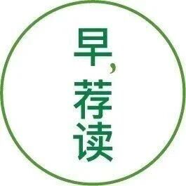 “硅谷精神之父”凯文·凯利的4个AI时代生存秘诀via 财经早餐