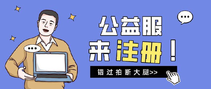 🖼 ▎ 悲伤小鸡窝▎ 悲伤小鸡窝说是以高码/RUMUX/杜比为主的公益服，将于3月6日晚20:30 开注88人（确定）此外达到2.5k人将再加开112名额，在当日达到4.5k人将再追加200名名额