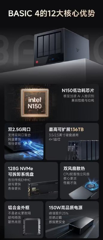 飞牛 Basic 4 四盘位 NAS 家庭存储上架：双 2.5G 网口，无内存 +128GB 到手价 1999 元标签:#飞牛nasCreated by RocM官方频道：@rocCHL官方群组：@roctech官方合作：@rocmmbotvia XP Digital Lab - Telegram Channel (author: RocM 不私聊任何人“小心骗子”)飞牛 Basic 4 四盘位 NAS 家庭存储上架：双 2.5G 网口，无内存 +128GB 到手价 1999 元标签:#飞牛nasCreated by RocM官方频道：@rocCHL官方群组：@roctech官方合作：@rocmmbotvia XP Digital Lab - Telegram Channel (author: RocM 不私聊任何人“小心骗子”)