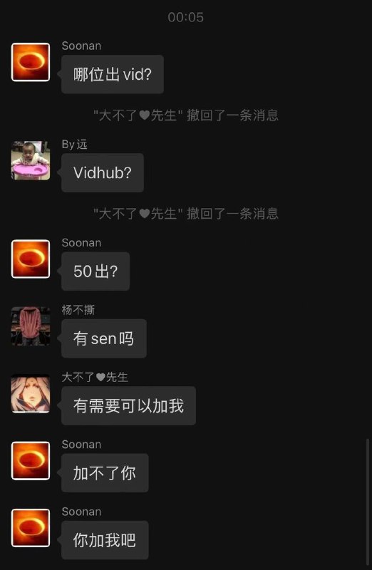 说实话挺没意思的，给大家抽着玩，本来就主打一个高兴，合着就你有商业头脑，就你会倒卖是吧？要是这样，咱们以后领奖都录屏操作，不要怪我，风气都是这样带坏的via 小声逼逼 - Telegram Channel