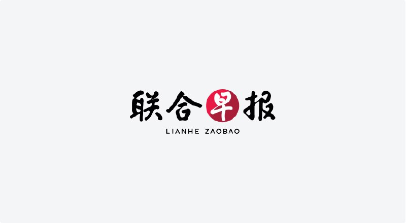 经巴基斯坦新加坡斡旋 遭美军扣押伊朗船员回国伊朗媒体报道，经外交斡旋，早前在新加坡附近海域遭美国扣押的一艘伊朗船只上的20名船员已回国