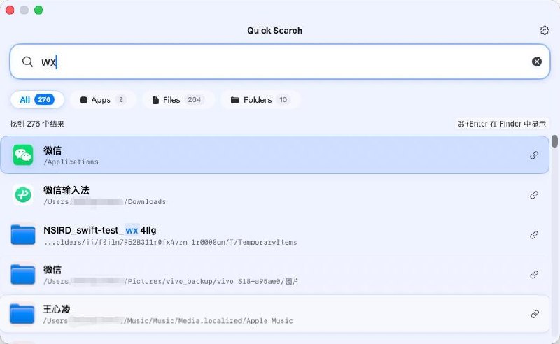 【macOS应用限免】Quick Search Pro毫秒级极速本地搜索，结果即刻呈现