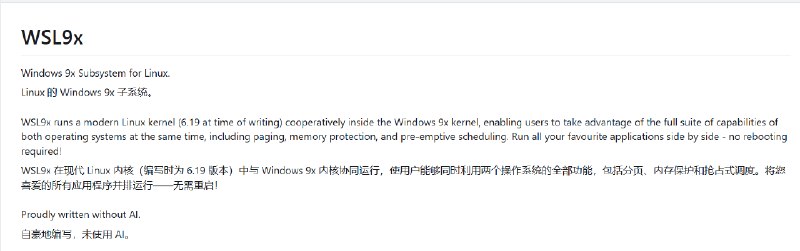 Windows 95老电脑跑最新Linux 开发者耗时6年做到了一位名叫Hailey的开发者在Codeberg上发布了一款名为WSL9x的工具，实现了在Windows 95及更早版本的Windows系统中运行现代Linux内核