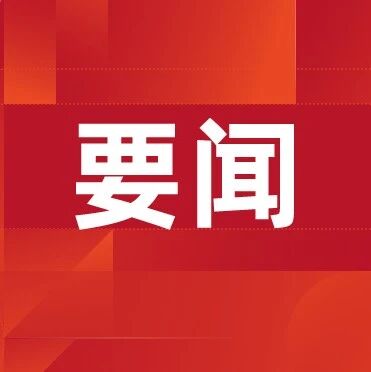 习近平同金正恩举行会谈via 界面新闻