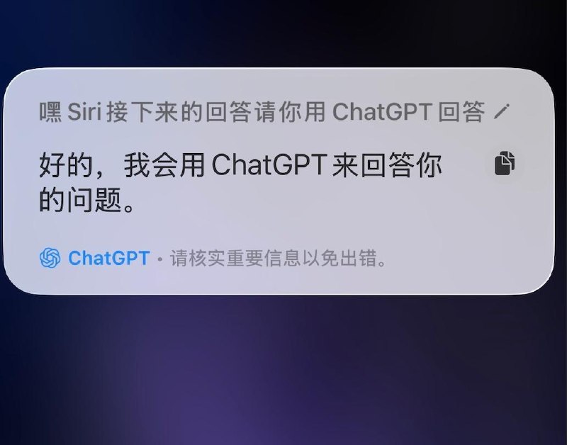 ↩️🖼 ▎ 再再再补充一条小声逼逼:另外再更新一下，目前没有全部都关闭，也还可以正常下载体验（BB 2分钟前实测成功） 目前你手机里进设置只要有apple智能与siri的入口（必须），siri请求的语言为中文（普通话），就依旧可以下载体验 至于为什么BB起这么晚，也还有这个入口，这恐怕要跟Siri的上一个Bug来打开这个入口有关...👍👍▎ 再再再补充一条😀你的设备必须要支持：15PRO及以上；😀跟我的ID所在的国家有关吗：半毛钱关系都没有！😀必须升级到26.5吗：不用！😀如何打开入口：设置里有即是有缘，反之则无缘；😀你问我为什么能用chatgpt：你问问苹果去，我也不知道；😀如何跨软件使用苹果智能：需要打开对应软件的「从此App学习功能」；结合着三条看，应该说的比较明白了吧，说实话，还不如豆包好用🫡🗒 标签: #闲聊📢 频道: @me888888888888🎈 群组: @imbbbbbbbbbbb🪬 合作&推广：@imbbbbb_bot @imbbbbbbbb☝️消息怕错过？请收藏频道并开启推送！☝️via 小声逼逼 - Telegram Channel↩️🖼 ▎ 再再再补充一条小声逼逼:另外再更新一下，目前没有全部都关闭，也还可以正常下载体验（BB 2分钟前实测成功） 目前你手机里进设置只要有apple智能与siri的入口（必须），siri请求的语言为中文（普通话），就依旧可以下载体验 至于为什么BB起这么晚，也还有这个入口，这恐怕要跟Siri的上一个Bug来打开这个入口有关...👍👍▎ 再再再补充一条😀你的设备必须要支持：15PRO及以上；😀跟我的ID所在的国家有关吗：半毛钱关系都没有！😀必须升级到26.5吗：不用！😀如何打开入口：设置里有即是有缘，反之则无缘；😀你问我为什么能用chatgpt：你问问苹果去，我也不知道；😀如何跨软件使用苹果智能：需要打开对应软件的「从此App学习功能」；结合着三条看，应该说的比较明白了吧，说实话，还不如豆包好用🫡🗒 标签: #闲聊📢 频道: @me888888888888🎈 群组: @imbbbbbbbbbbb🪬 合作&推广：@imbbbbb_bot @imbbbbbbbb☝️消息怕错过？请收藏频道并开启推送！☝️via 小声逼逼 - Telegram Channel