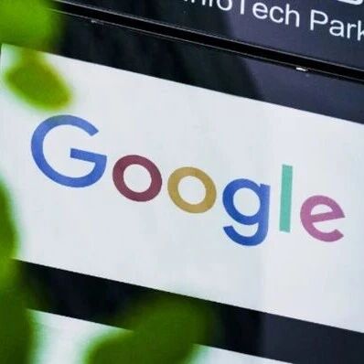 欧盟计划对谷歌处以数亿欧元罚款via 界面新闻