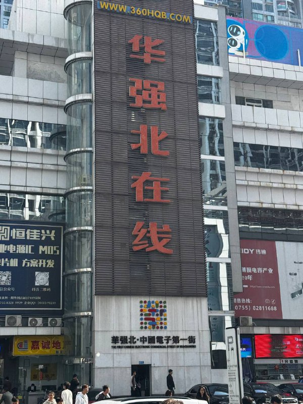 好点了，今天来华强北淘淘货😂via 小声逼逼 - Telegram Channel好点了，今天来华强北淘淘货😂via 小声逼逼 - Telegram Channel