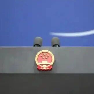 外交部回应美国制裁中企via 界面新闻