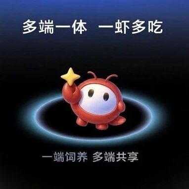 为什么说“养虾本”才是AI PC的正确打开方式？via 创业最前线