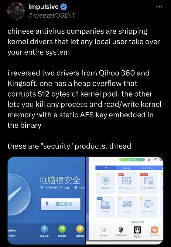 360和金山毒霸双双爆出内核驱动高危漏洞by @一场秋雨 #科技圈大小事via 即刻精选 - Telegram Channel
