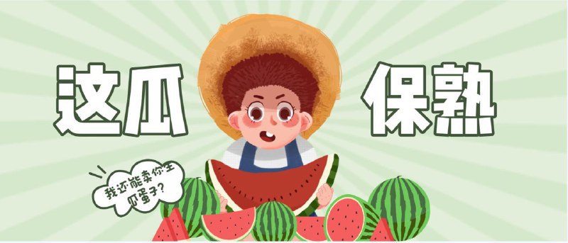 ▎ 冰镇西瓜Emby由于不可逆的事故，冰镇西瓜Emby服务器内所有的用户账户均被意外删除