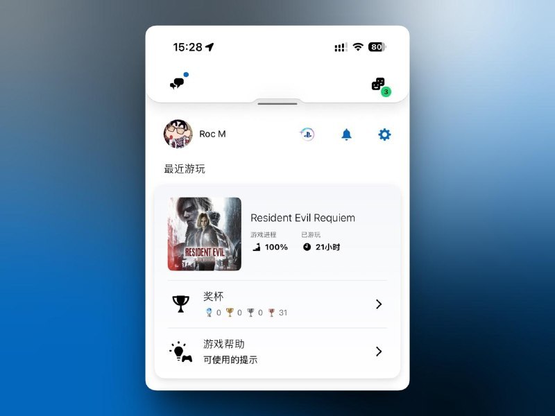 终于通关了，流程真短标签:#生化危机安魂曲Created by RocM官方频道：@rocCHL官方群组：@roctech官方合作：@rocmmbotvia XP Digital Lab - Telegram Channel (author: RocM 不私聊任何人“小心骗子”)