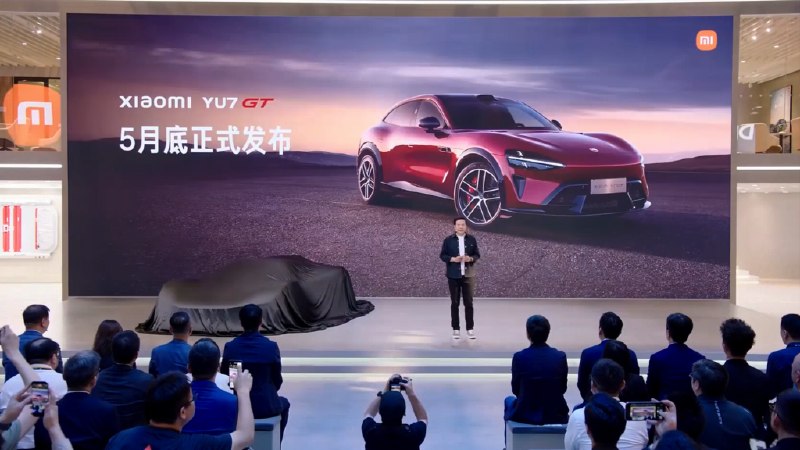 小米 YU7 GT 定档 5 月底，更长更宽更低趴，马力超千匹｜北京车展继 2 月份在工信部亮相后，小米 YU7 GT 终于有了更多的官方消息