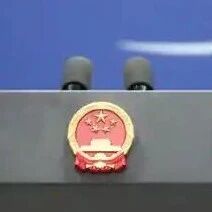 外交部：中美经贸关系的本质是互利共赢via 界面新闻