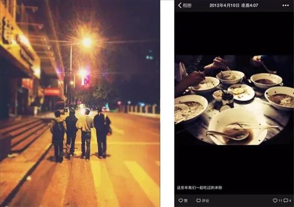 上线14年 微信朋友圈诞生竟和桂林米粉有关系今日，微信官方账号“微信派”发文纪念朋友圈上线14年，并晒出内测版本号截图及早期界面等照片