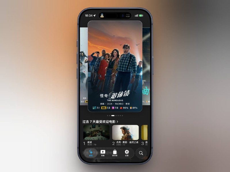 开发者自荐：DreamBy一款支持Emby、JellyFin、Plex、和VOD源的聚合类播放器，支持杜比