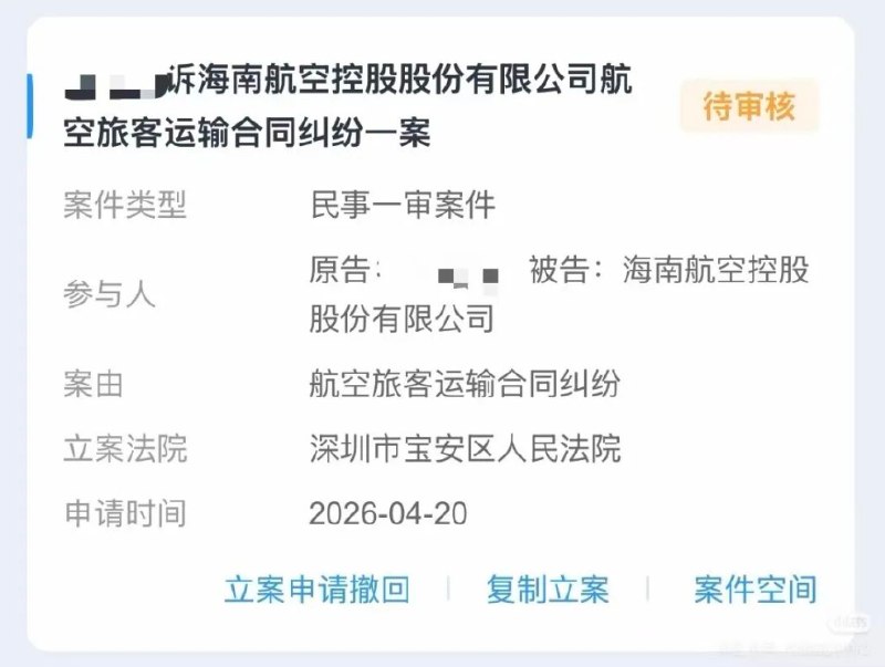 航班提前起飞10分钟遭大学生起诉 要求赔偿前一晚百元住宿费 航司拒赔称属正常航班近日，19岁大一学生因所乘海南航空HU7731航班提前10分钟起飞，出行计划被打乱，在沟通、投诉及调解均无果后，正式起诉海南航空，引发媒体广泛报道