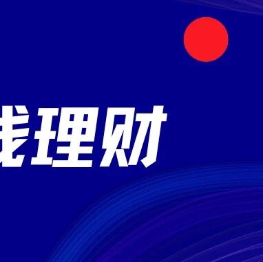 手里有50万，存香港vs存内地，利息居然差三倍？！via 银探